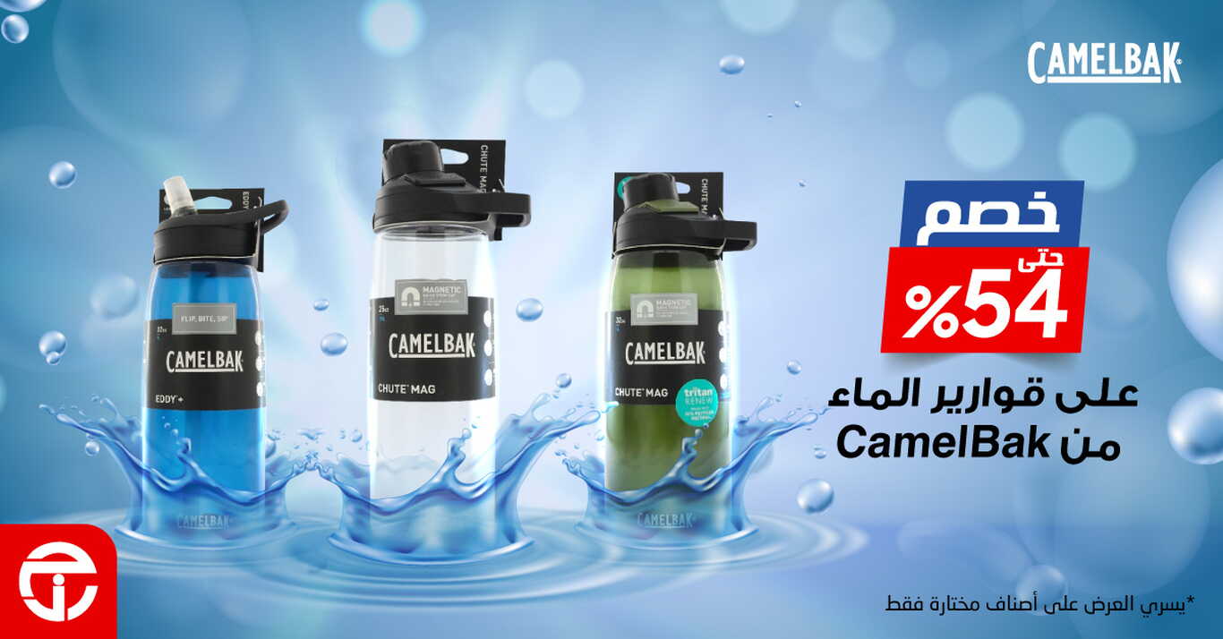 Sale in Jarir Bookstore