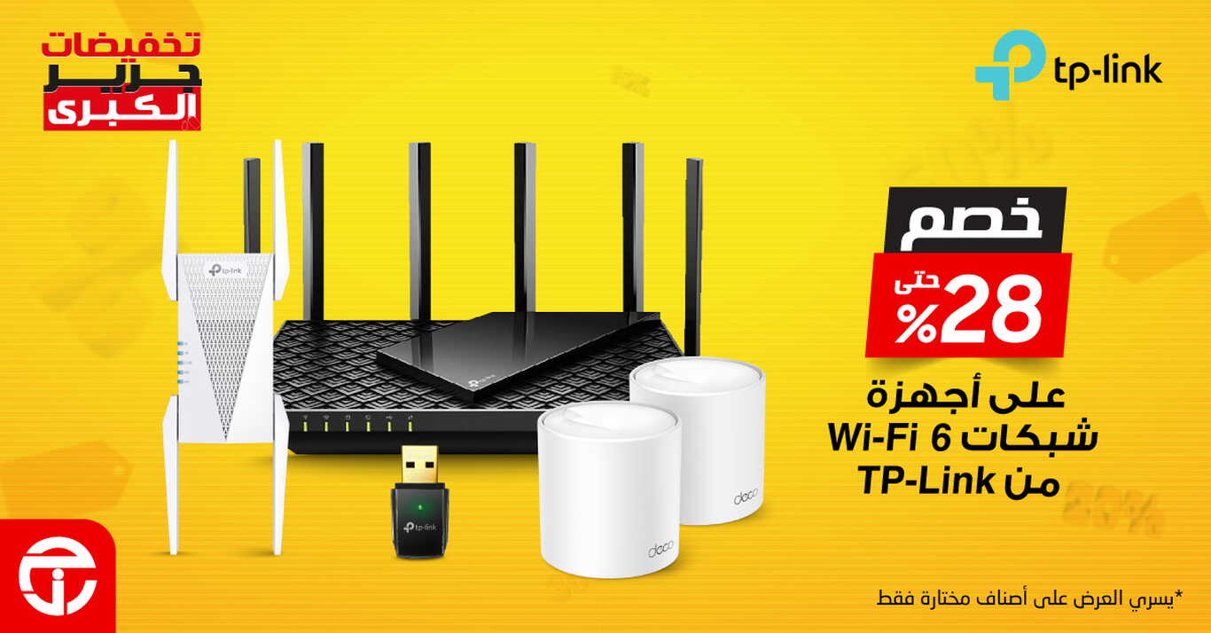 Sale in Jarir Bookstore
