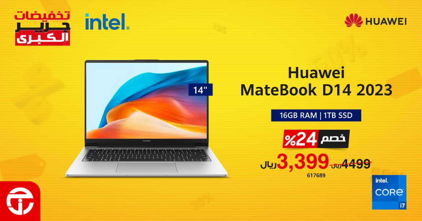 Sale in Jarir Bookstore