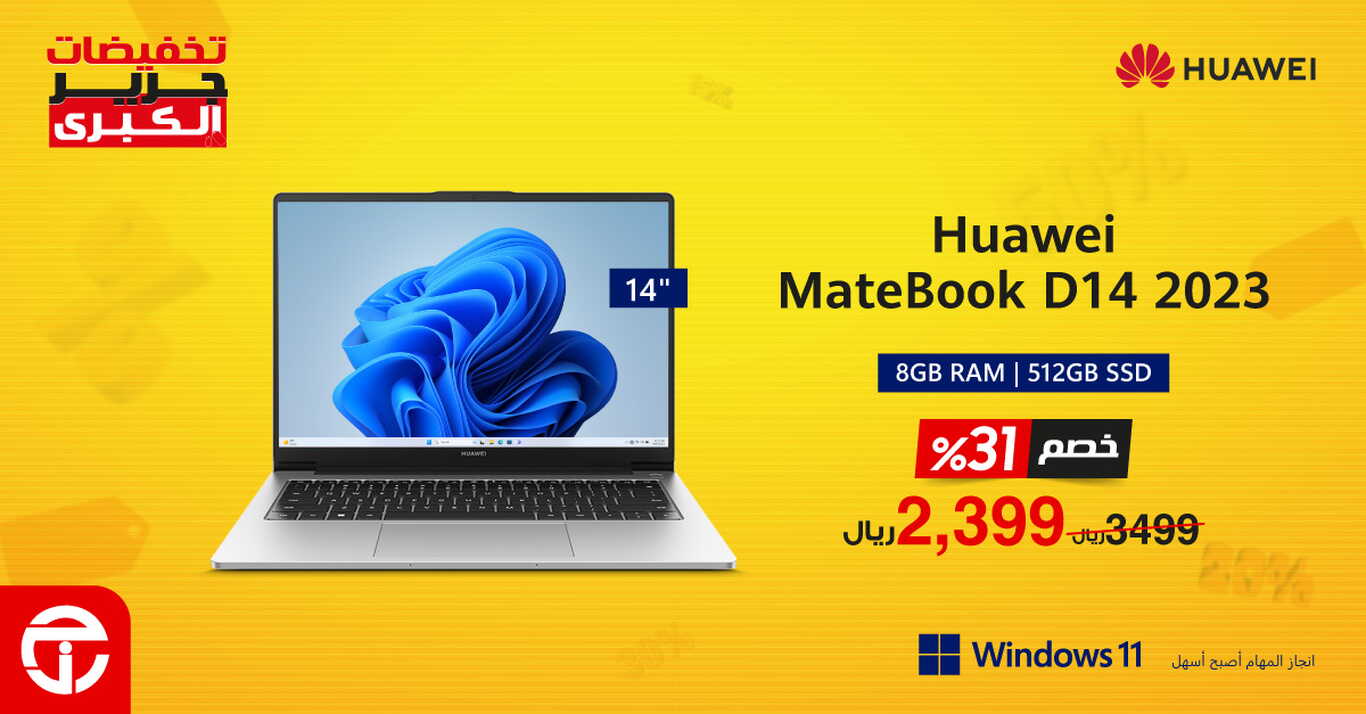 Sale in Jarir Bookstore
