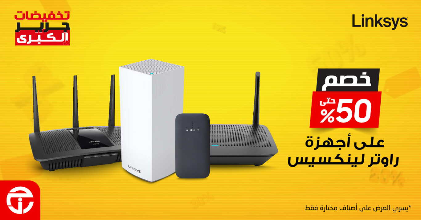 Sale in Jarir Bookstore