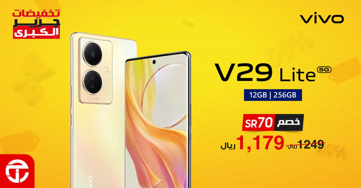 Sale in Jarir Bookstore