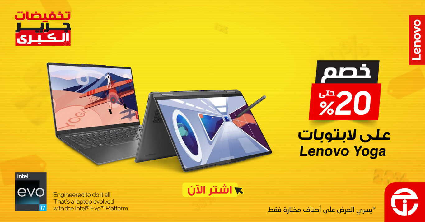 Sale in Jarir Bookstore
