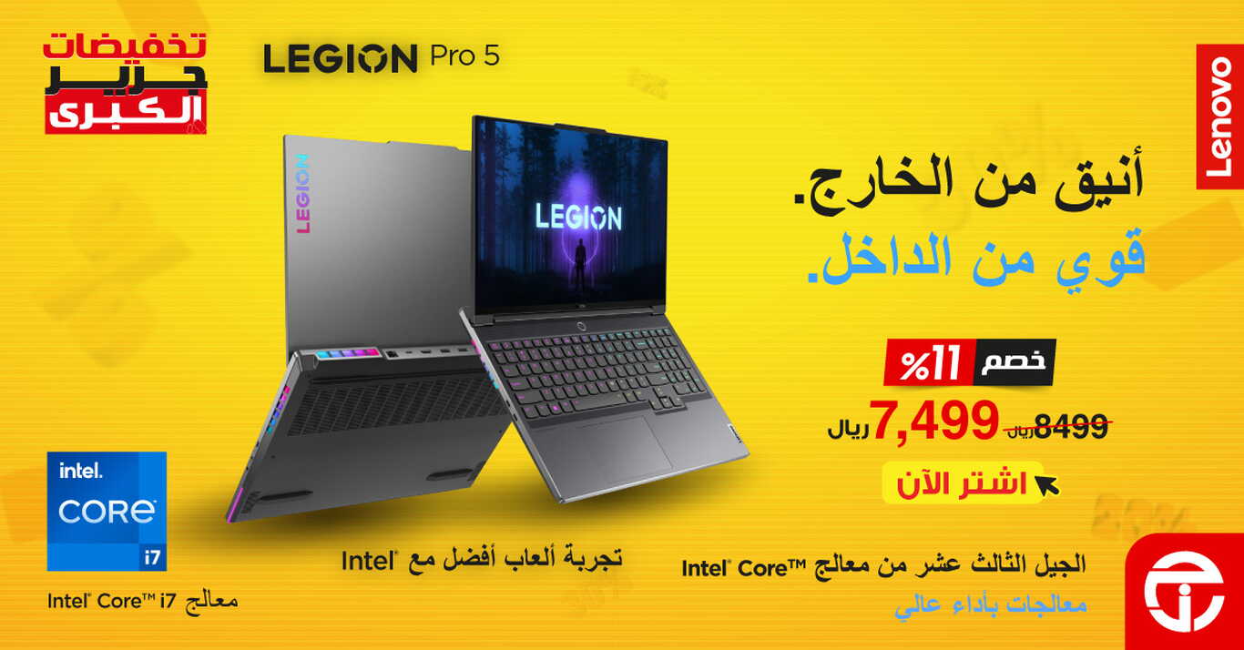 Sale in Jarir Bookstore