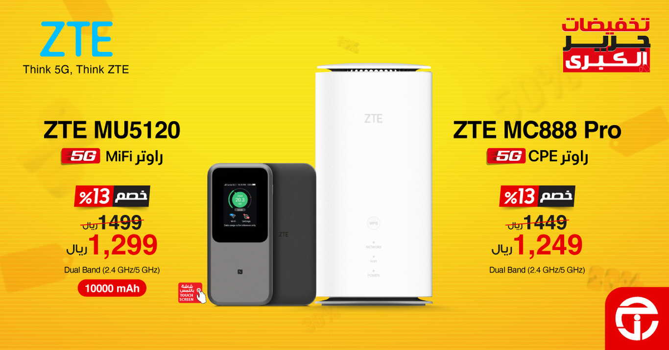 Sale in Jarir Bookstore