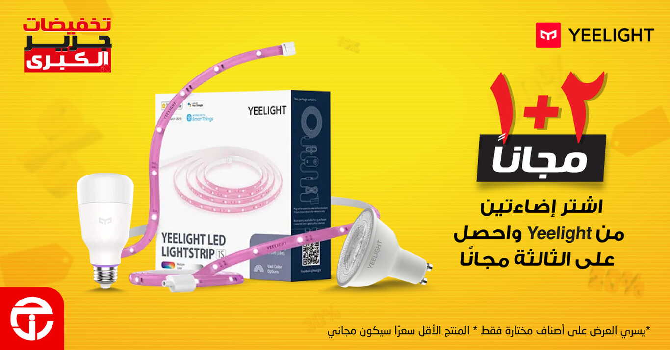 Sale in Jarir Bookstore