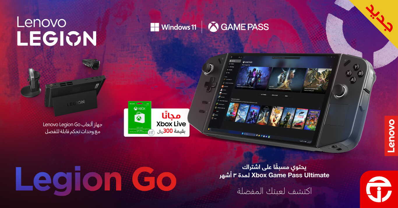 Sale in Jarir Bookstore