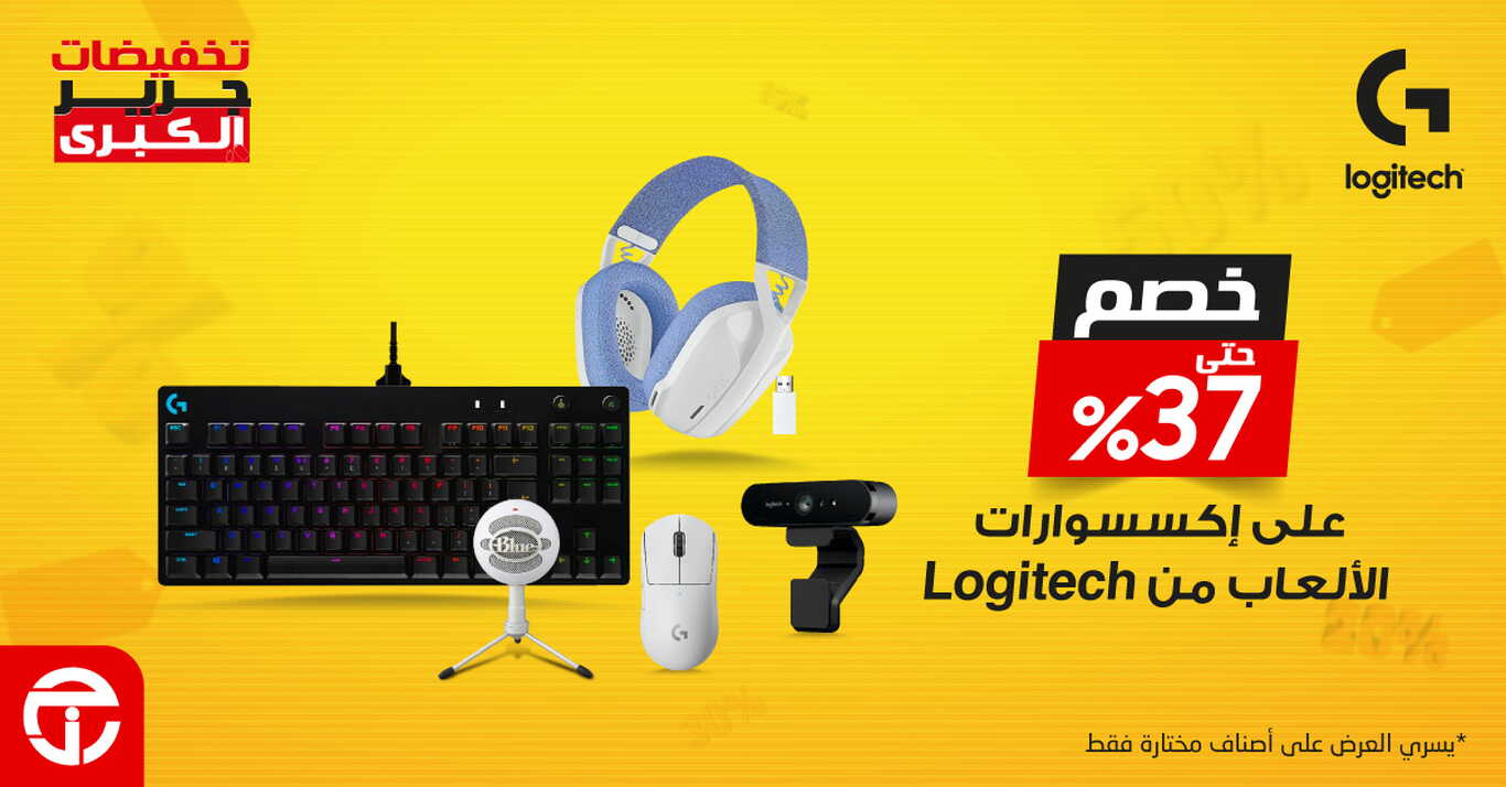 Sale in Jarir Bookstore