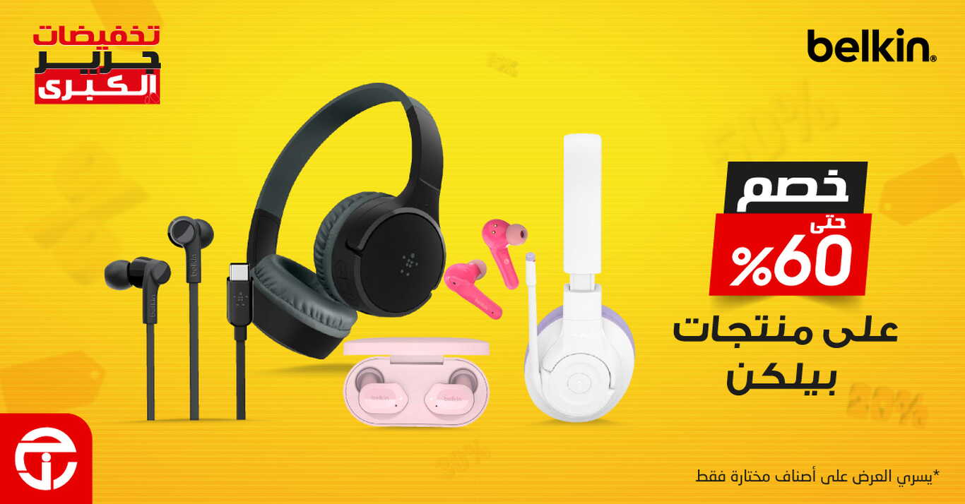 Sale in Jarir Bookstore