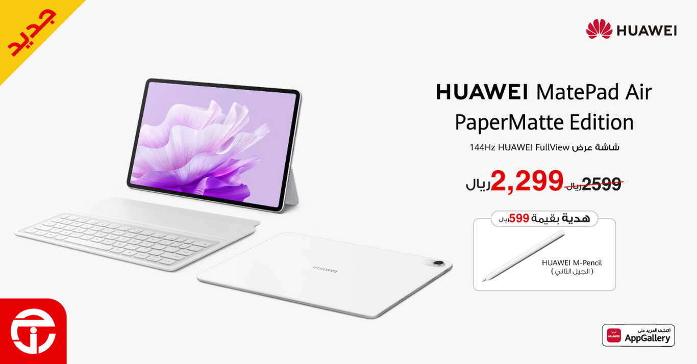 Sale in Jarir Bookstore