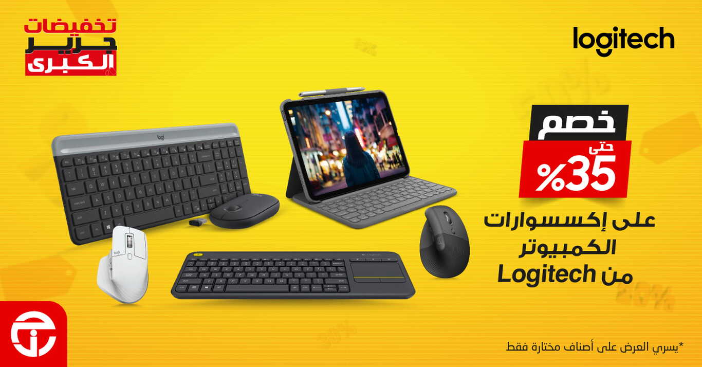 Sale in Jarir Bookstore
