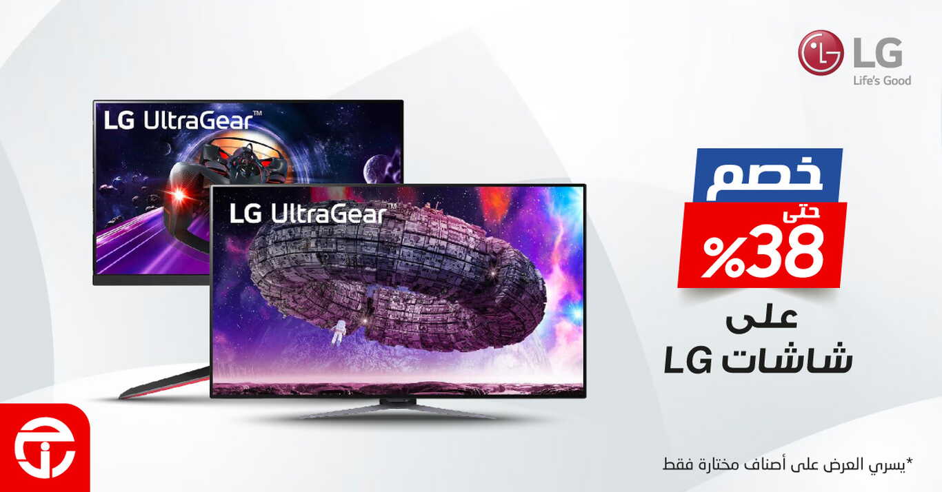 Sale in Jarir Bookstore