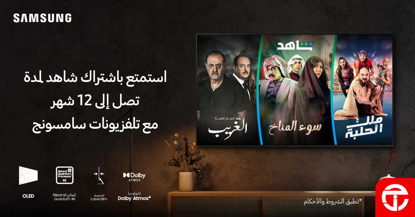 Sale in Jarir Bookstore