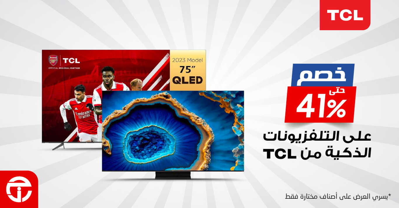Sale in Jarir Bookstore