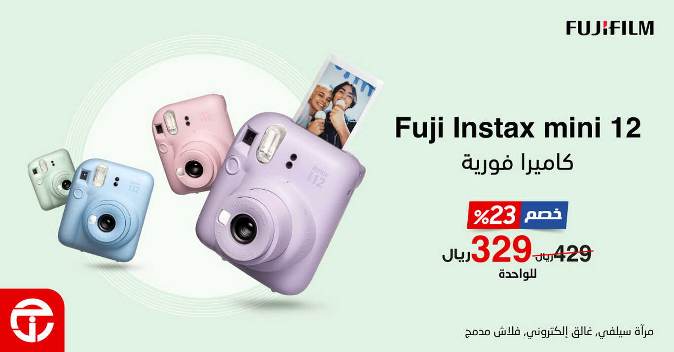 Sale in Jarir Bookstore
