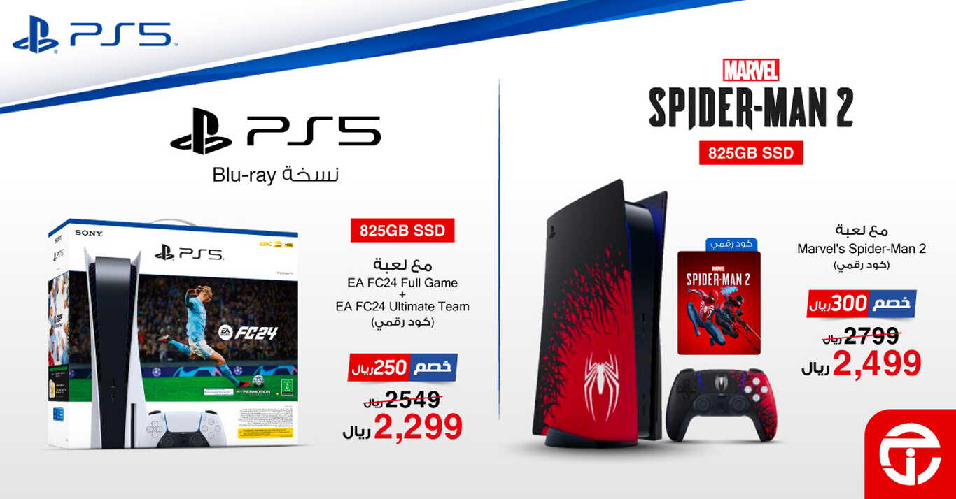 Sale in Jarir Bookstore