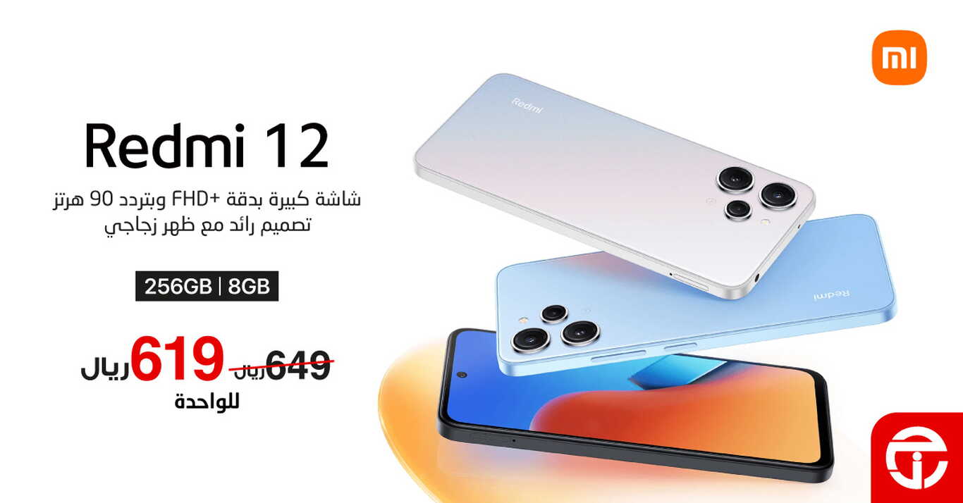Sale in Jarir Bookstore