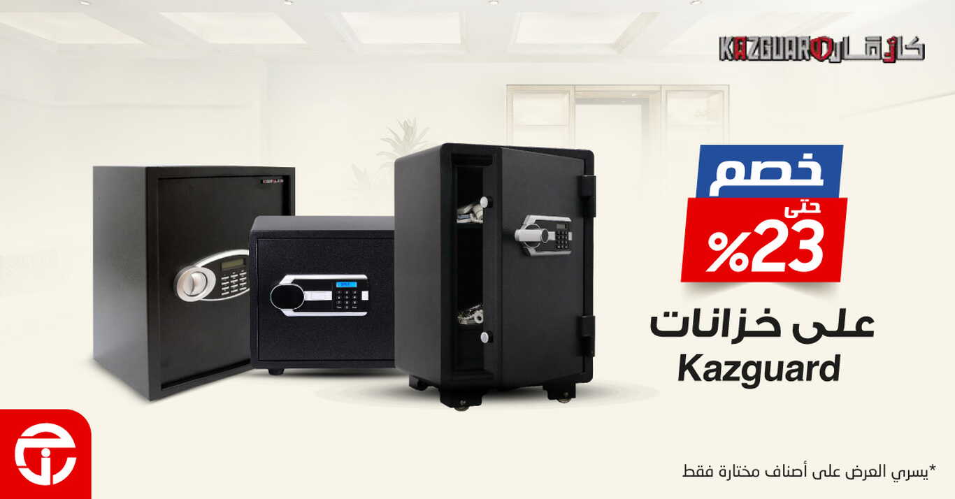 Sale in Jarir Bookstore