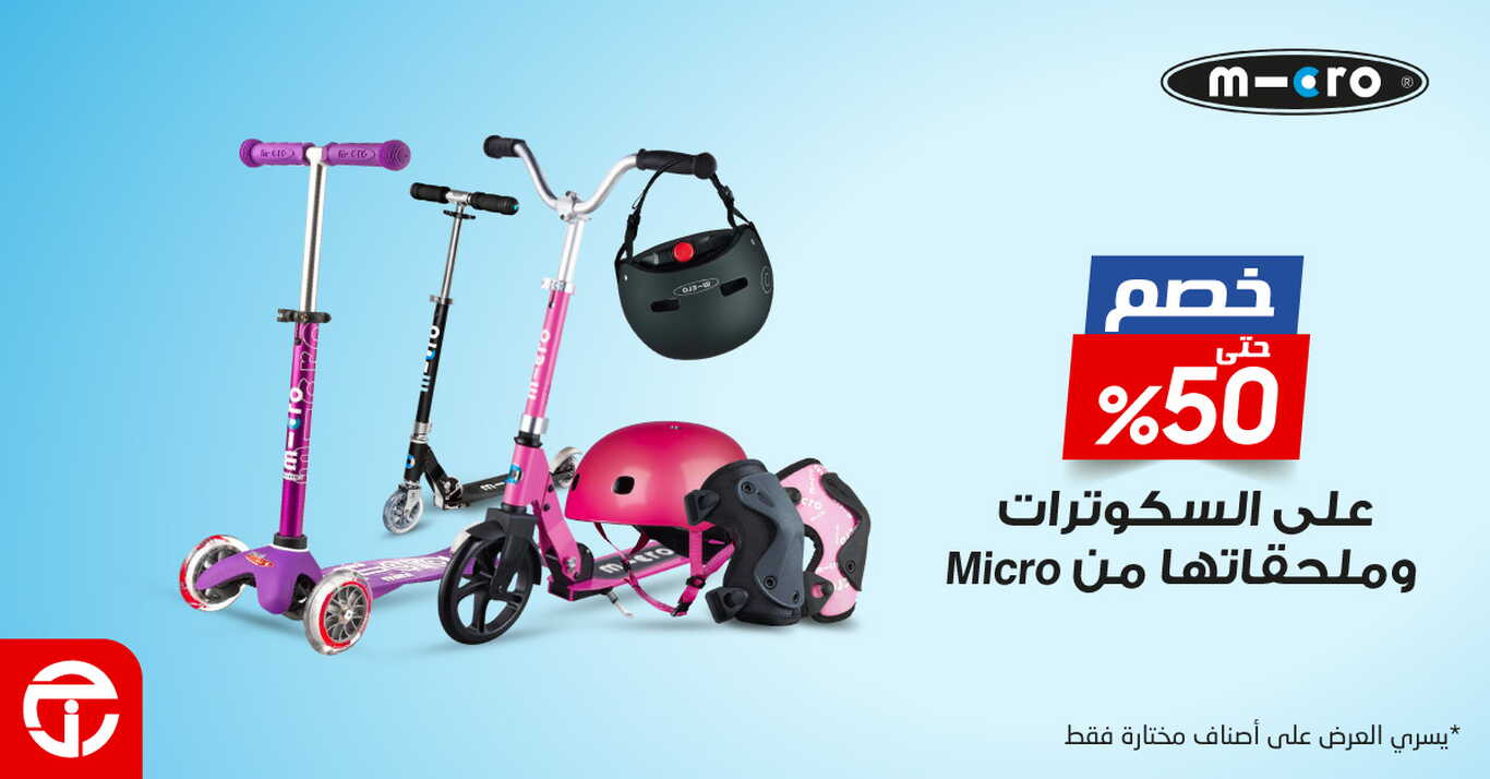 Sale in Jarir Bookstore