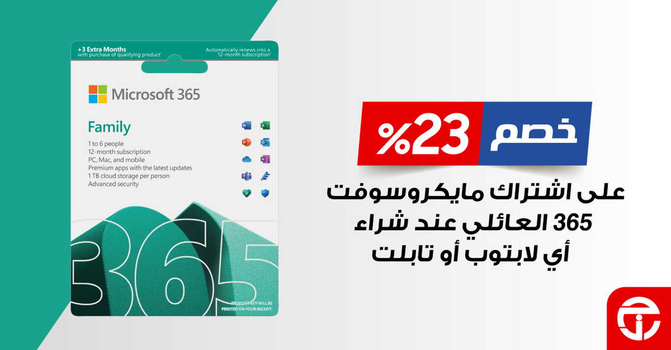 Sale in Jarir Bookstore
