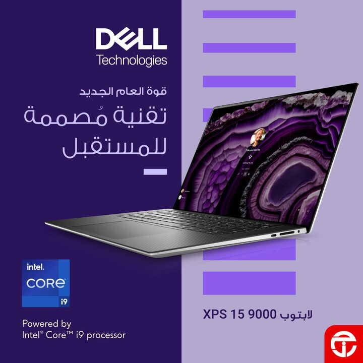 Sale in Jarir Bookstore