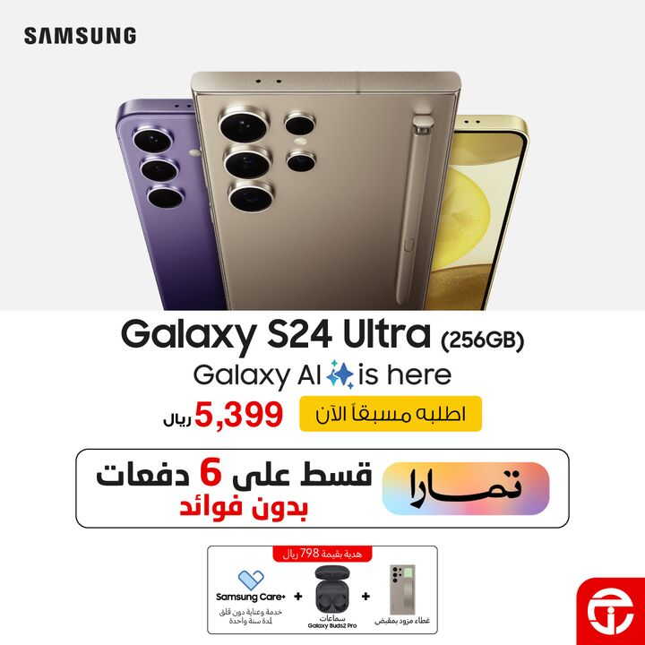 Sale in Jarir Bookstore