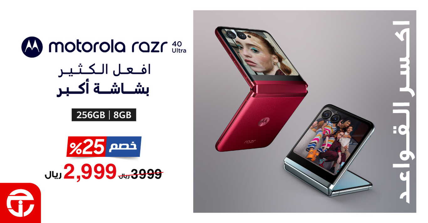 Sale in Jarir Bookstore