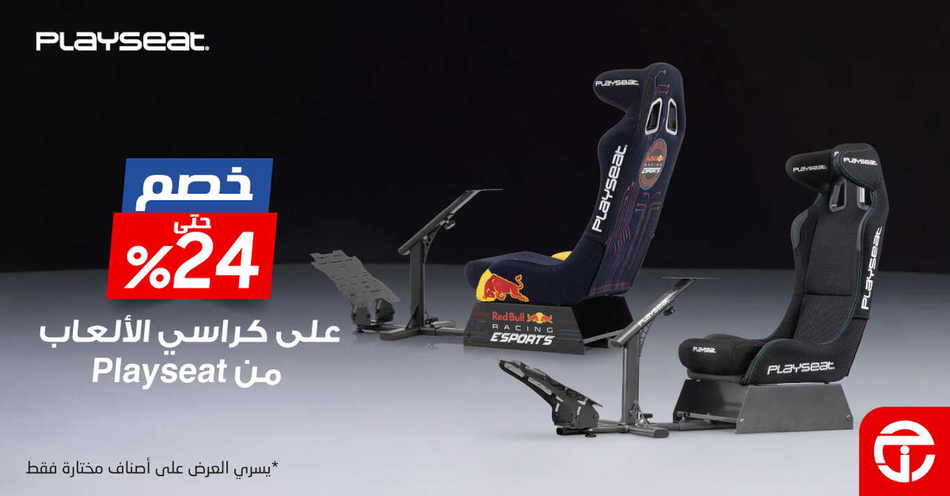Sale in Jarir Bookstore