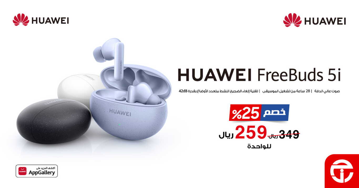 Sale in Jarir Bookstore