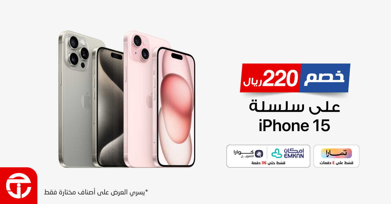 Sale in Jarir Bookstore
