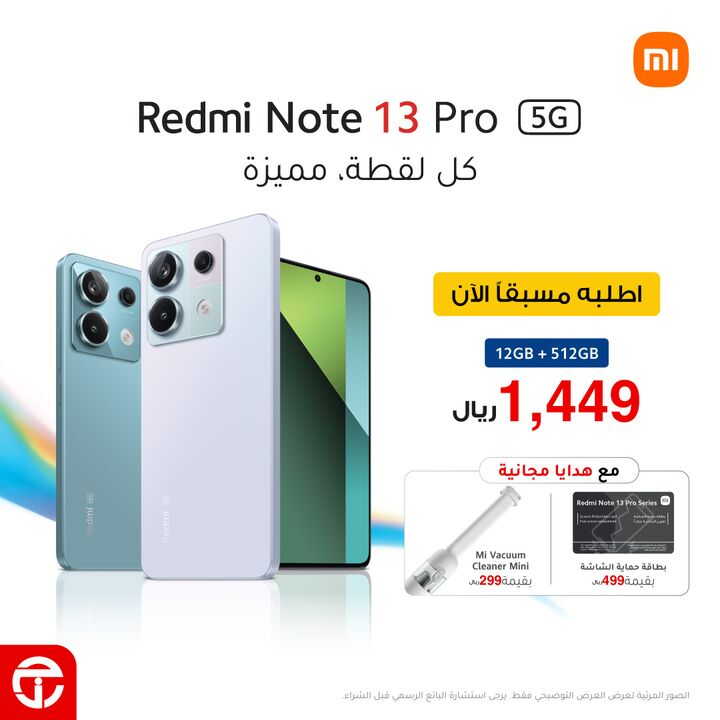 Sale in Jarir Bookstore