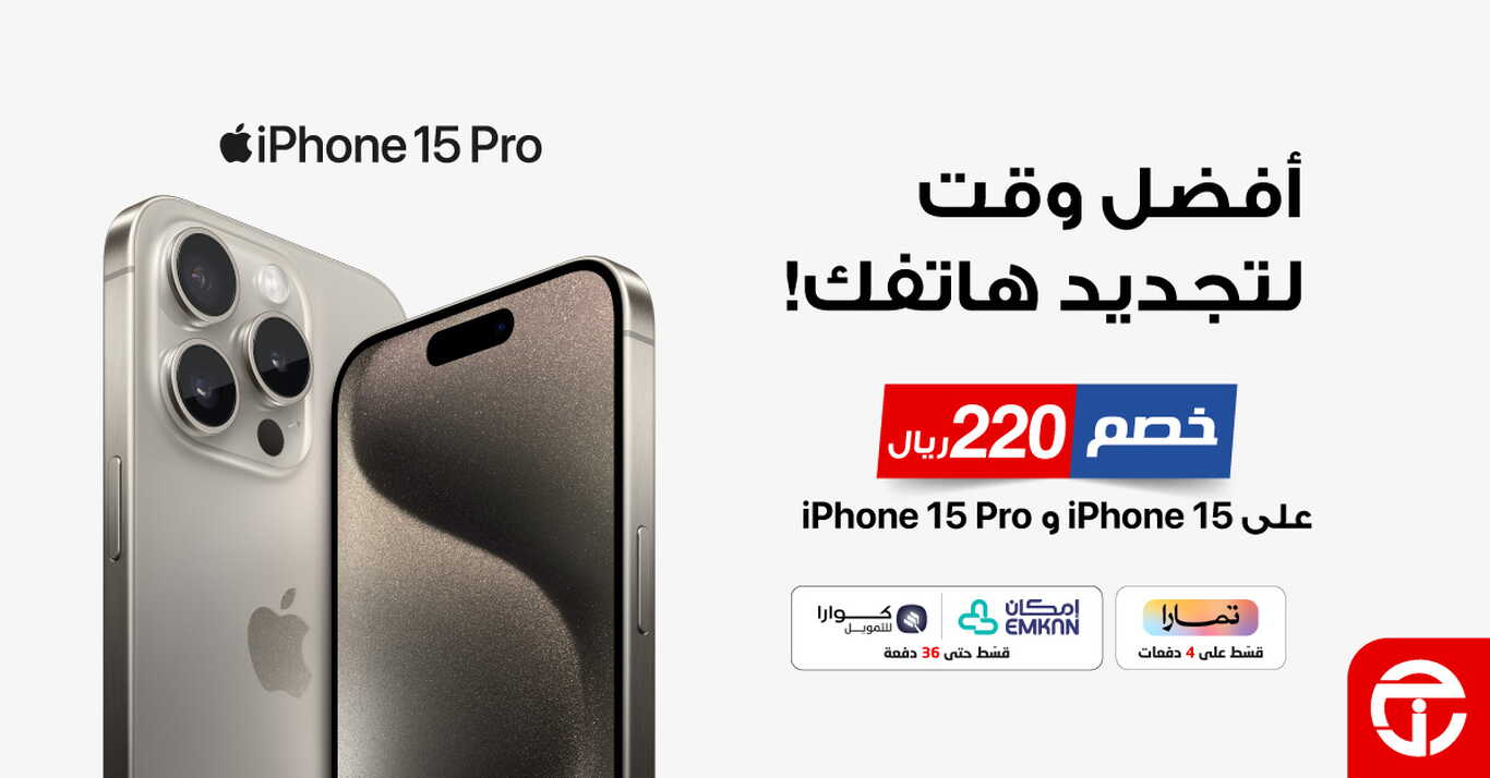 Sale in Jarir Bookstore