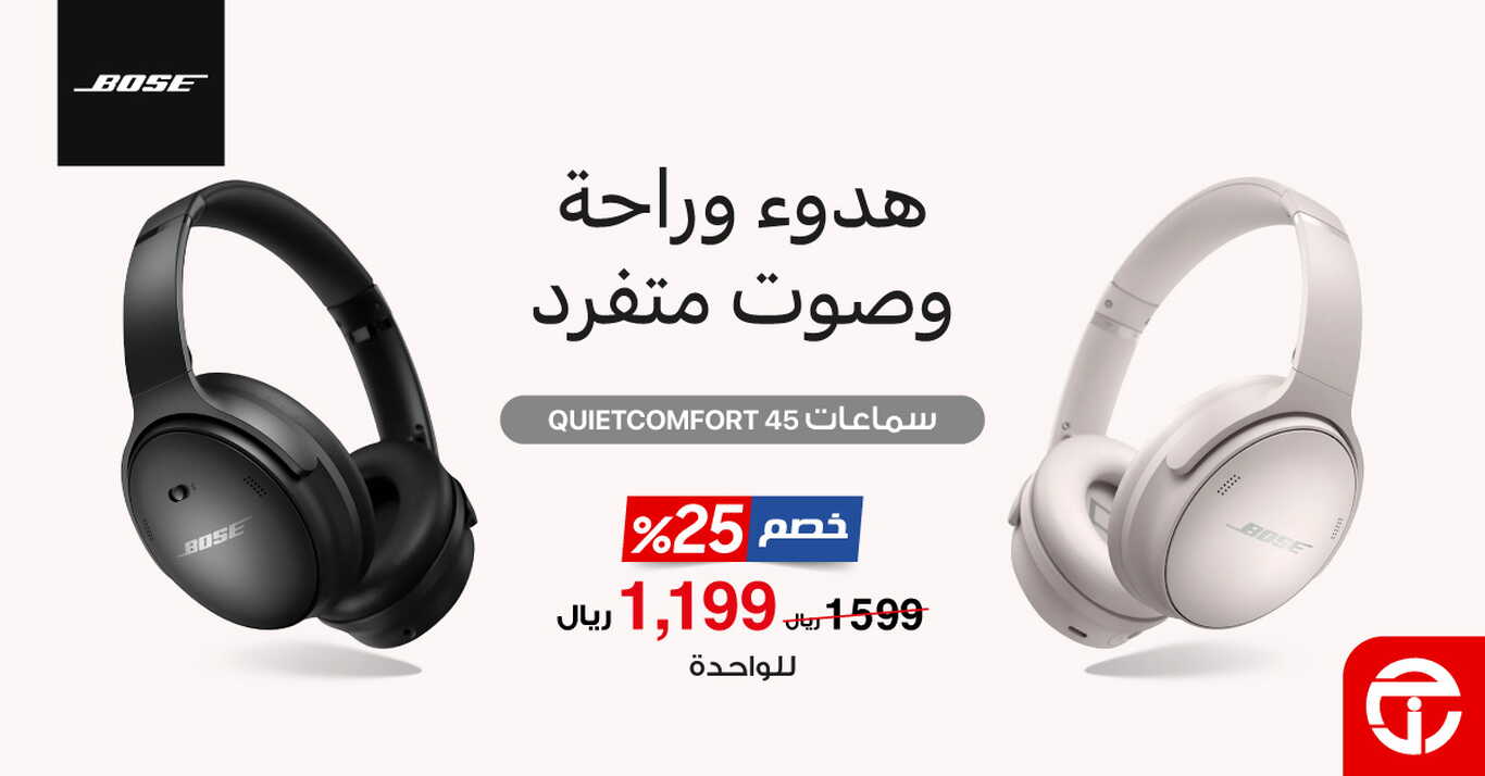 Sale in Jarir Bookstore