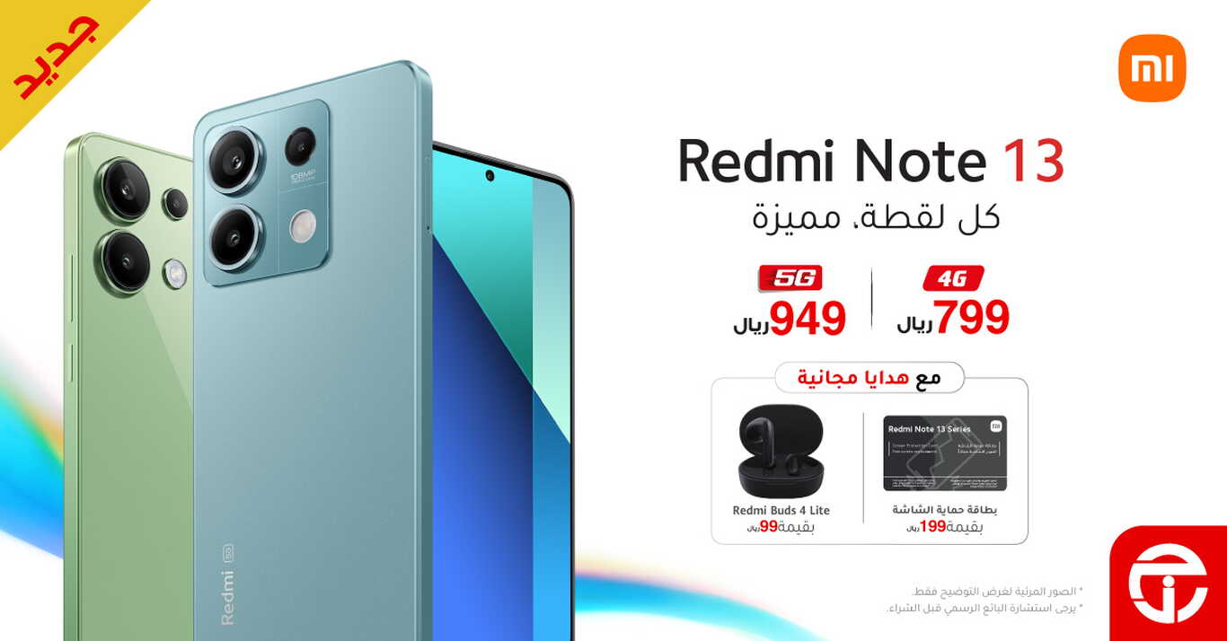 Sale in Jarir Bookstore