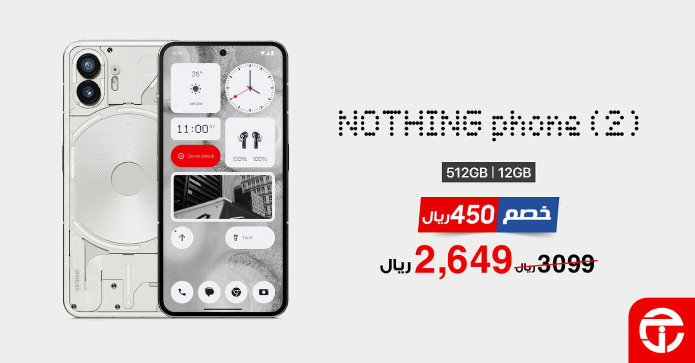 Sale in Jarir Bookstore