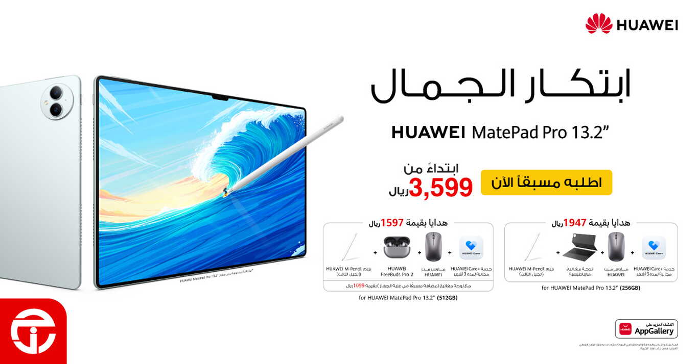 Sale in Jarir Bookstore