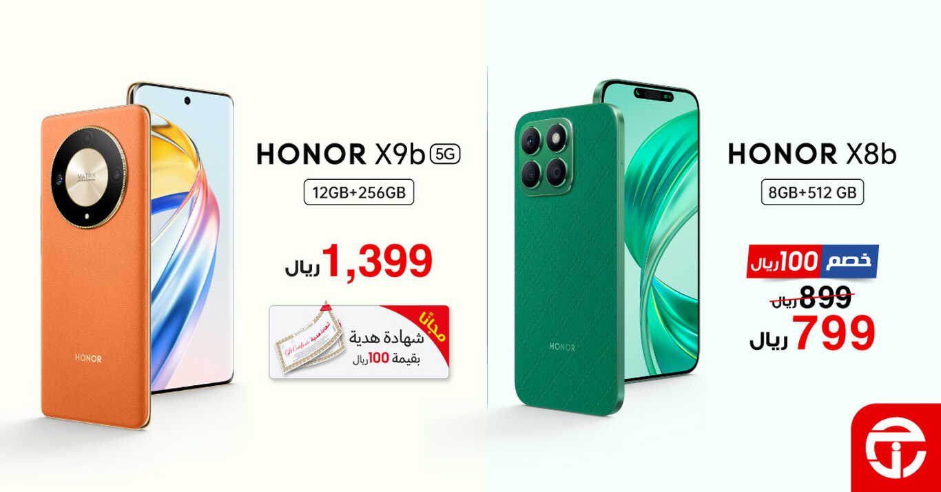 Sale in Jarir Bookstore