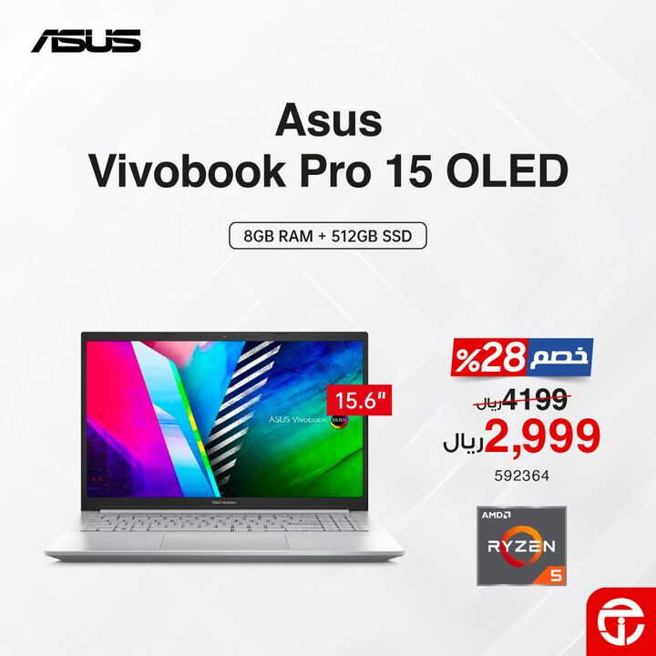 Sale in Jarir Bookstore