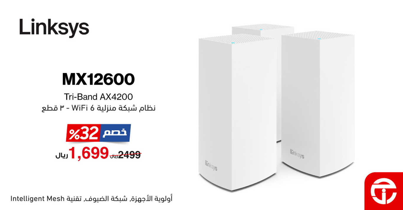 Sale in Jarir Bookstore