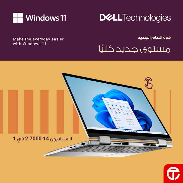 Sale in Jarir Bookstore