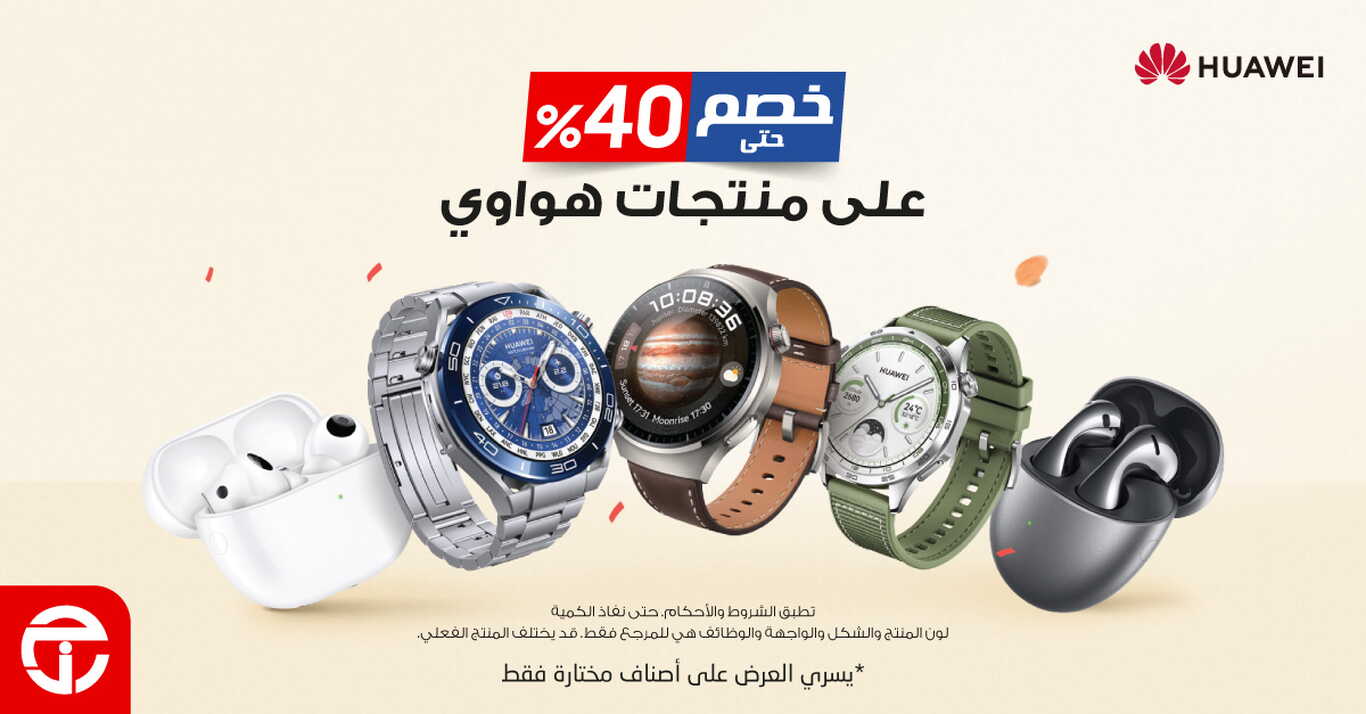 Sale in Jarir Bookstore