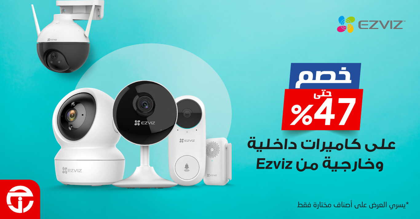 Sale in Jarir Bookstore