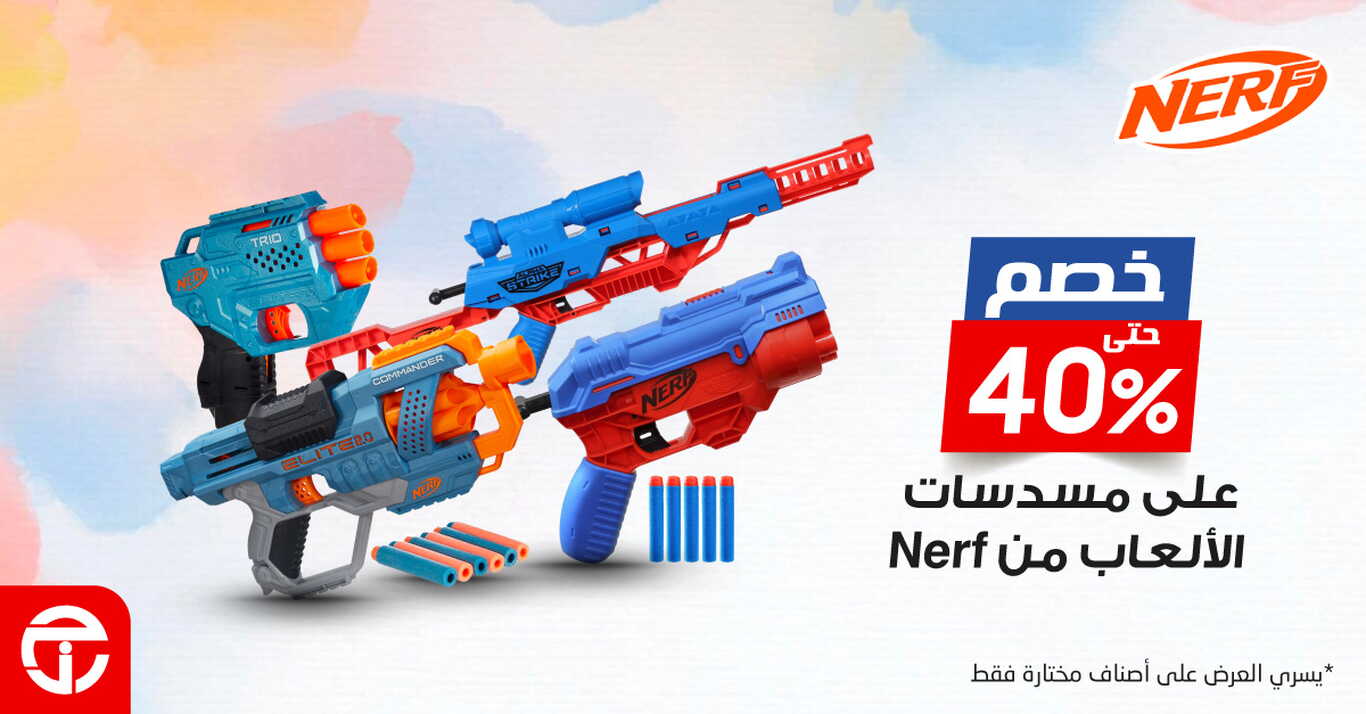 Sale in Jarir Bookstore