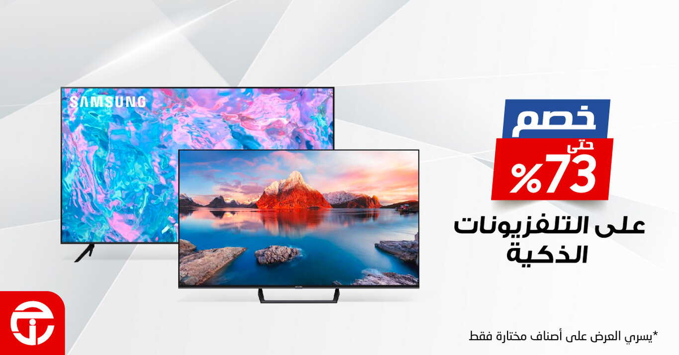 Sale in Jarir Bookstore