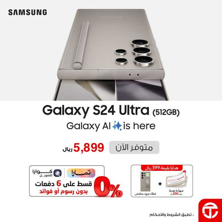 Sale in Jarir Bookstore