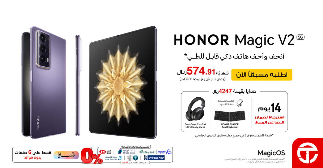 Sale in Jarir Bookstore
