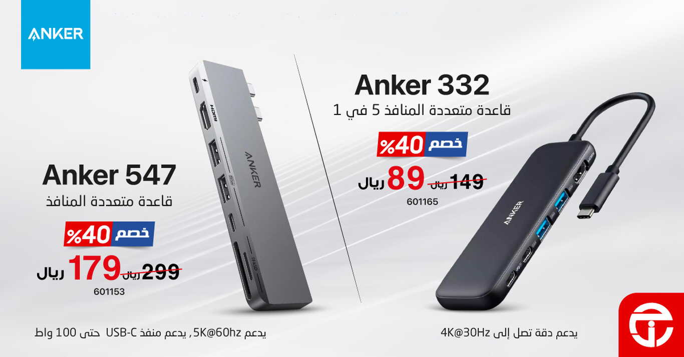 Sale in Jarir Bookstore