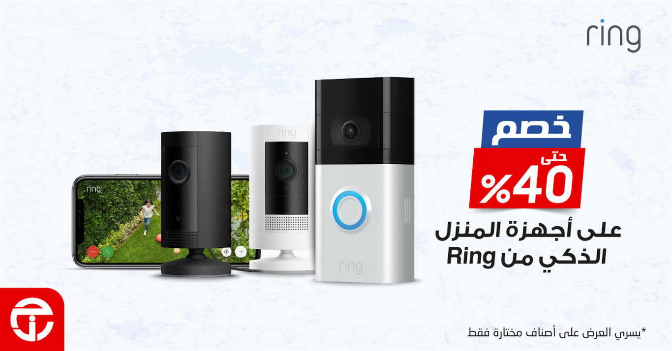 Sale in Jarir Bookstore