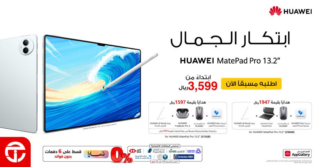 Sale in Jarir Bookstore