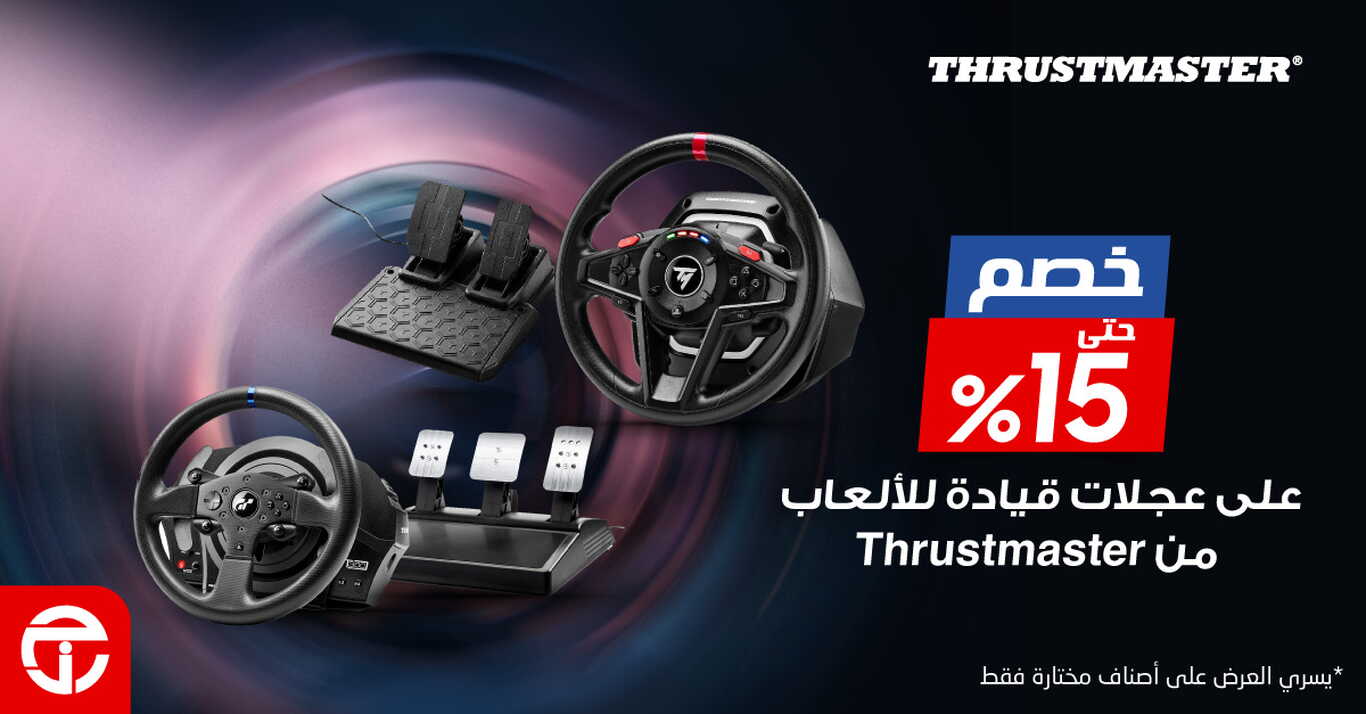 Sale in Jarir Bookstore